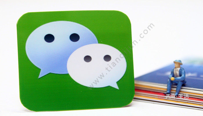 the white of the main interface of wechat is changed