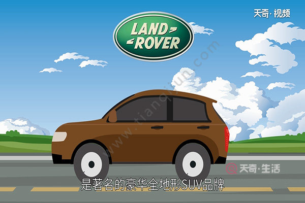 which country is land rover a brand of